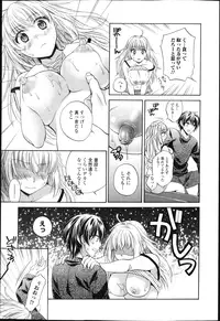 COMIC Jun-ai Kajitsu 2013-03