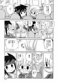 [Anthology] Shounen Ai no Bigaku 6 The Costume Shounen