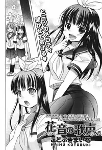 COMIC Potpourri Club 2011-09