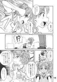 (C77) [WICKED HEART (ZooTAN)] RUST JUDGMENT (Toaru Kagaku no Railgun)