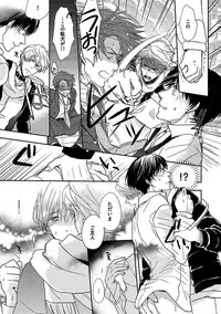 [Anthology] BOY'S Pierce Kaihatsu Shitsu vol.16 Zettai Zetsurin [Digital]