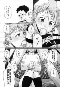 COMIC Megastore H 2007-03