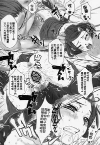 (C84) [U.R.C (Momoya Show-Neko)] Idol no Oshigoto (Dokidoki! Precure) [Chinese] [祈花汉化组]