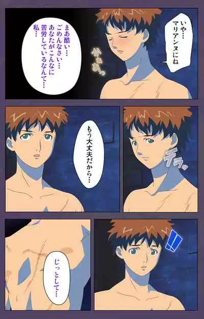 [Makino shinbashi]] [Full Color seijin ban] Mamahaha kanzenhan