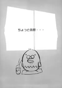 (SC60) [Nagaredamaya (BANG-YOU)] Haruka to ~Cosplay Hen~ (Bishoujo Senshi Sailor Moon)