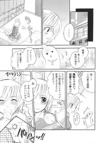 [Anthology] Tatakau Heroine Ryoujoku Anthology Toukiryoujoku 37