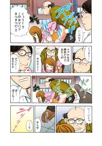 [Maru Dasshu] Oni Revenge! ~Onna o Dorei ni Suru Houhou~ [Digital]