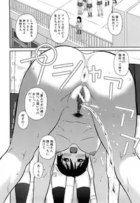 [Kiai Neko] Rosyutsu Ganbou