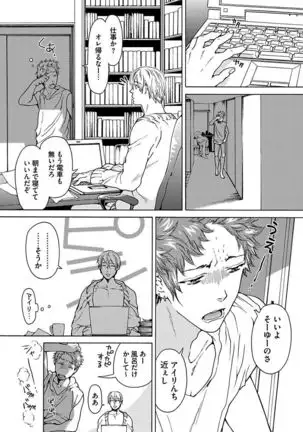 Ero Neko Kyouiku Nisshi