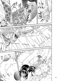 [Studio Zuburi (Sutajiozuburi Sakuhin)] Onii-chan to Isshou 6 [Digital]