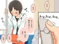 [Kuusou Switch] Kyousei Zecchou Clitoriswitch