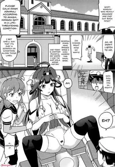 (SC2018 Autumn) [Cyber Manga Doujou (Suzuki Metal)] Koucha no Ato wa (Kantai Collection -KanColle-) [English] [Doujins.com]