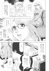 [Takebayashi Takeshi] Doukyonin ni Onegai!