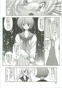 [Karou Hajime] SQUASH