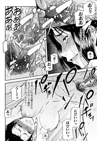 [Narushima Godou] Orgasmus Addiction