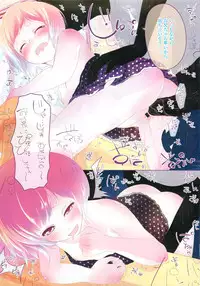 COMIC LO 2010-10 Vol. 79