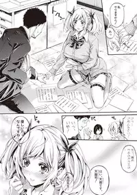 [Brother Pierrot] Asekkaki no Tenshi-tachi Ch. 1-8 [Digital]