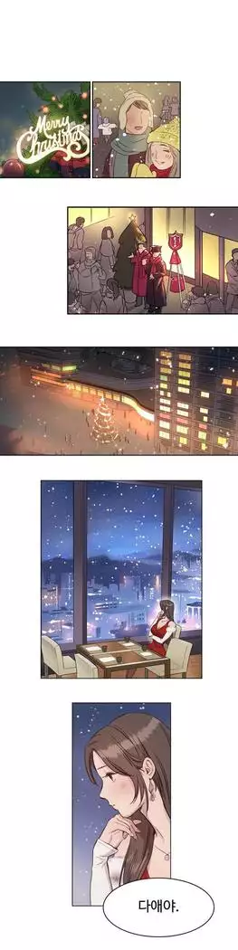 Atonement Camp Ch.0-27