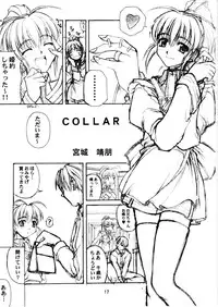 [PHANTOMCROSS (Matsushita Akihisa, Miyagi Yasutomo)] Windows NT Play Station (Natural ~Mi mo Kokoro mo~, Tales of Phantasia)