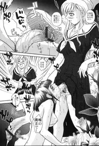 (C67) [Behind Moon (Q)] Mouikkai! Mite! Maria-sama! (Maria-sama ga Miteru)