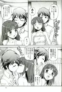 [ITOYOKO] Caramel Wife