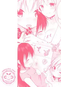 (C94) [CHOCOLATE CUBE (Miwa Futaba)] Senon-chan wa Amayakashitai [Chinese] [绅士仓库汉化]