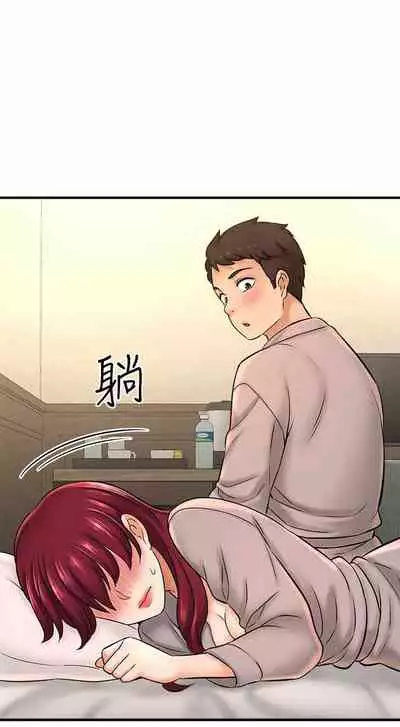 I Want To Know Her Ch.20?