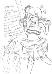 [dameningen+ (RIR)] 夏コミお疲れ様でしたー！