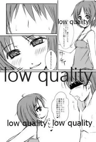 放課後アマガミ倶楽部F