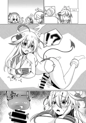 Buttoi ai wa ikagadesu?