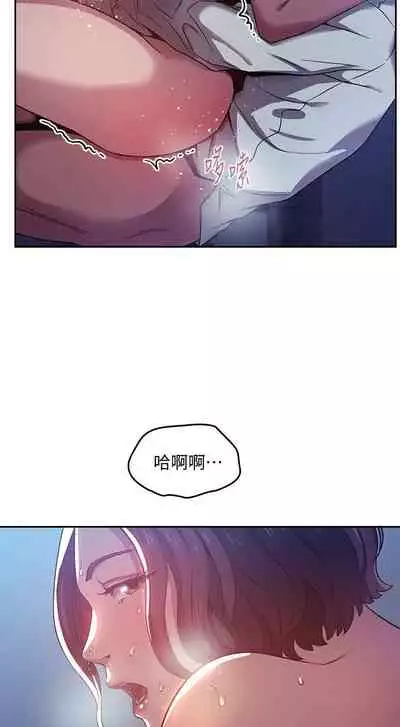 朋友的媽媽 1-19