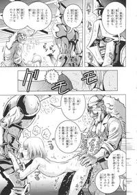 (COMIC1☆6) [Skirt Tsuki (keso)] Oh Ouji-sama