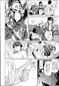 [Takemura Sesshu] Kouenji Fujunjou Shoutengai Ch. 1-3