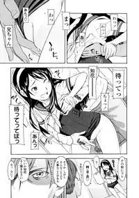 [Onizuka Naoshi] Lovable