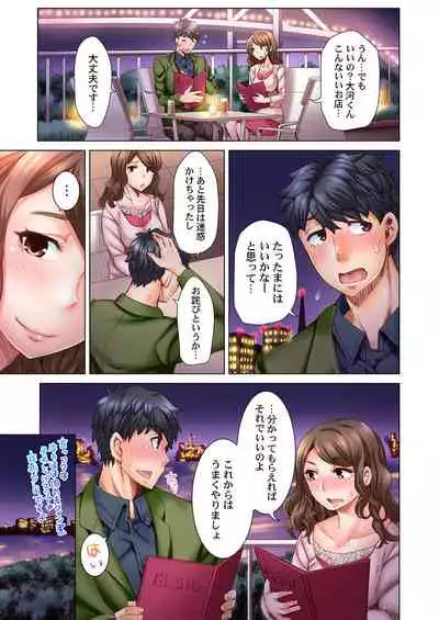 [Kira Hiroyoshi] Dekichau made Kon ~Bijo Doctor to Zuppuri Haramase Seikatsu Ch. 1-4