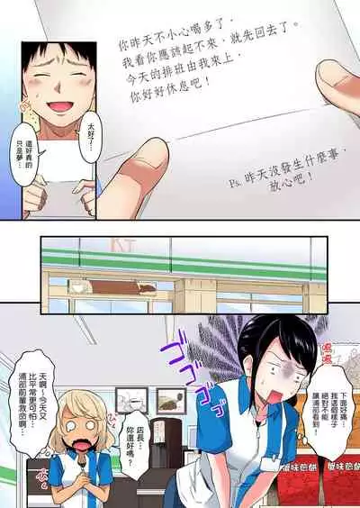 Gal Mama to Pakopako SEX ~ Hitozuma no Chouzetsu Teku ni Majiiki Zecchou! | 與辣妹媽媽淫猥啪啪SEX～人妻的性愛技巧讓人爽翻天！ Ch. 1-21