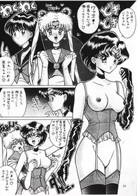 [Tsurikichi-Doumei] Nan Demo 9 Ultra Super Great Deluxe (Bishoujo Senshi Sailor Moon)