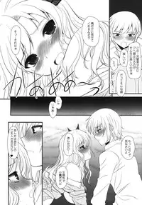 (C80) [DIEPPE FACTORY (Alpine)] Boy x Meats x Girl (Boku wa Tomodachi ga Sukunai)