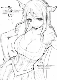 (COMIC1☆7) [Juujigen (AKANAGI)] Maou sama no Daniku wo Seiteki ni Musaboru Hon (Maoyuu Maou Yuusha)