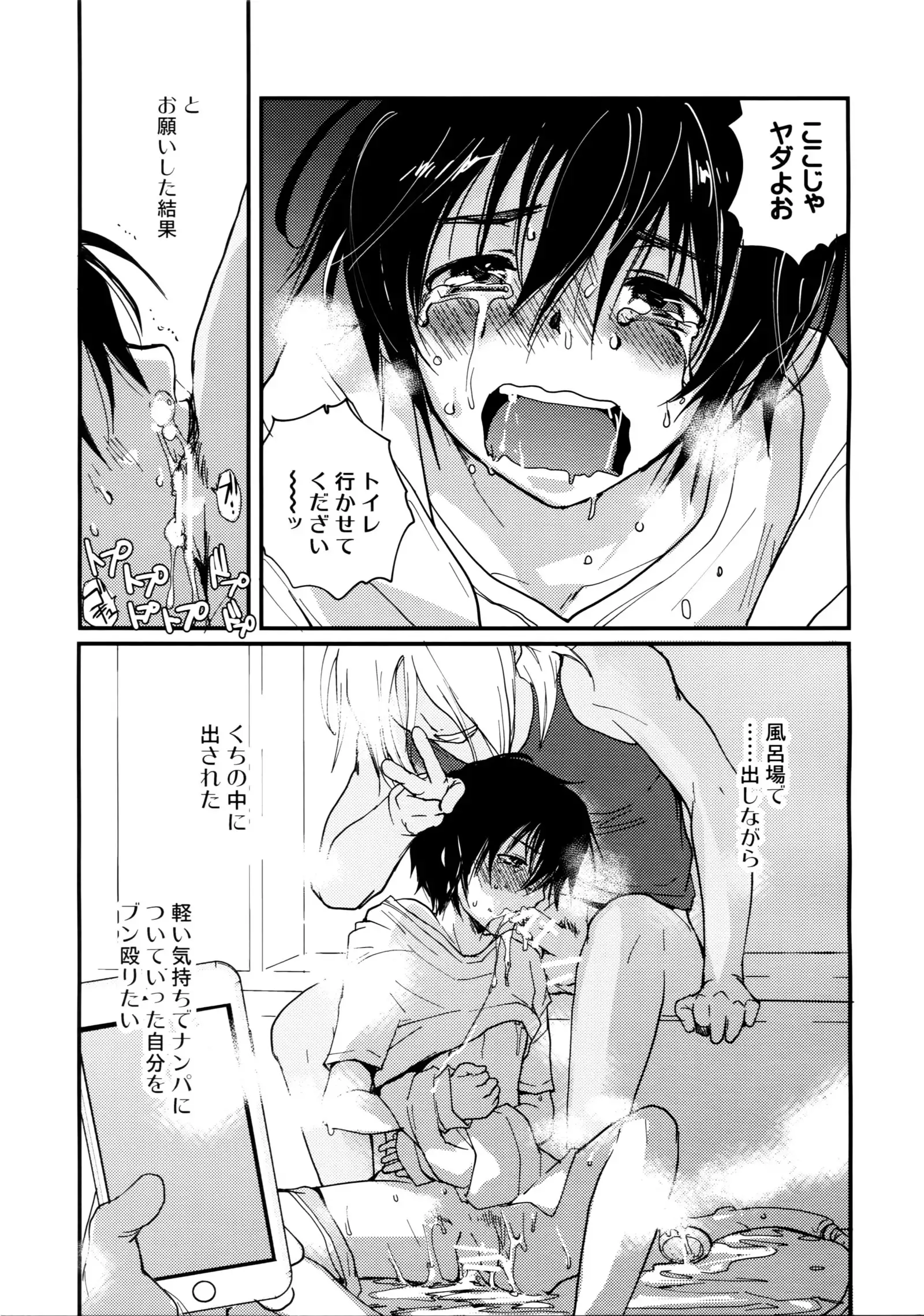 Megagirl 2 Jakoru Ookami