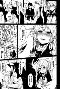 (Waru no desu… Ouji) [ZIGZAG (Hirno)] Yamitsuki Sybilla (Sennen Sensou Aigis) [Chinese] [脸肿汉化组]