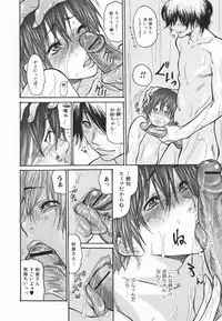 [Aoi Hitori] Hito no Tsuma