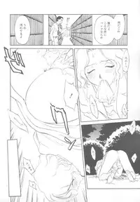 [Suehirogari] Time Machine