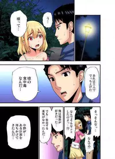 [Nishikawa Kouto] Shoutengai no Otoko-tachi ni Dakareru koto o Eranda Watashi ~ Ura Menu wa Hitozuma Bentou Ch. 1-27