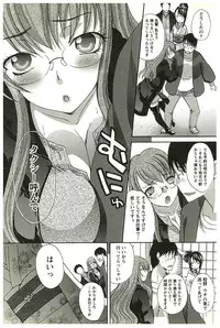 [Itaba Hiroshi] Yu-kkuri Shitene 2