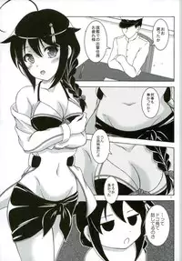 (Gunreibu Shuho & Houraigekisen! Yo-i! Goudou Enshuu 4Senme) [RED RIBBON REVENGER (Makoushi)] Shigure to Yoru no Shitsumushitsu (Kantai Collection -KanColle-)