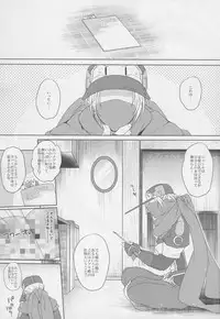 (C91) [NIGHT FUCKERS (Mitsugi)] Water lily V (Kyoukai Senjou no Horizon)