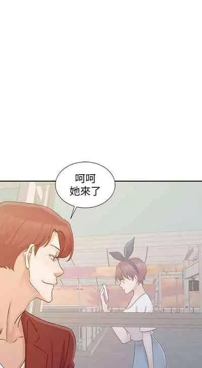 爸爸的女人 1-30