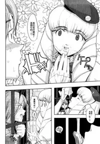 Load of Trash Kanzenban Ch. 1-19