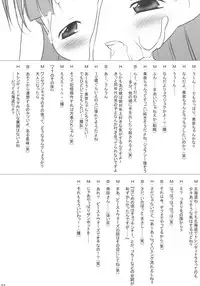 (Puniket 5) [hi_b, ororiya (hb, Mu, Hiroe Natsuki)] One Seven (Figure 17)